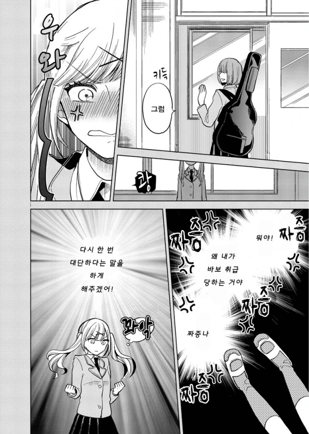 manga_1527866_008.webp