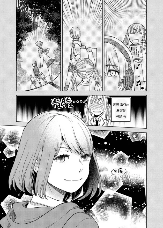 manga_1527866_009.webp