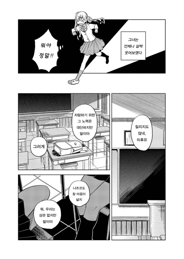 manga_1527866_010.webp