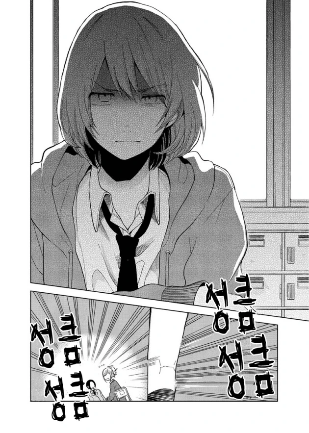 manga_1527866_012.webp