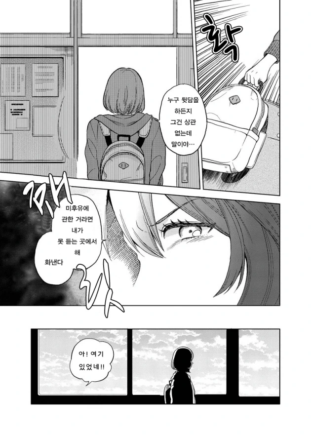 manga_1527866_013.webp