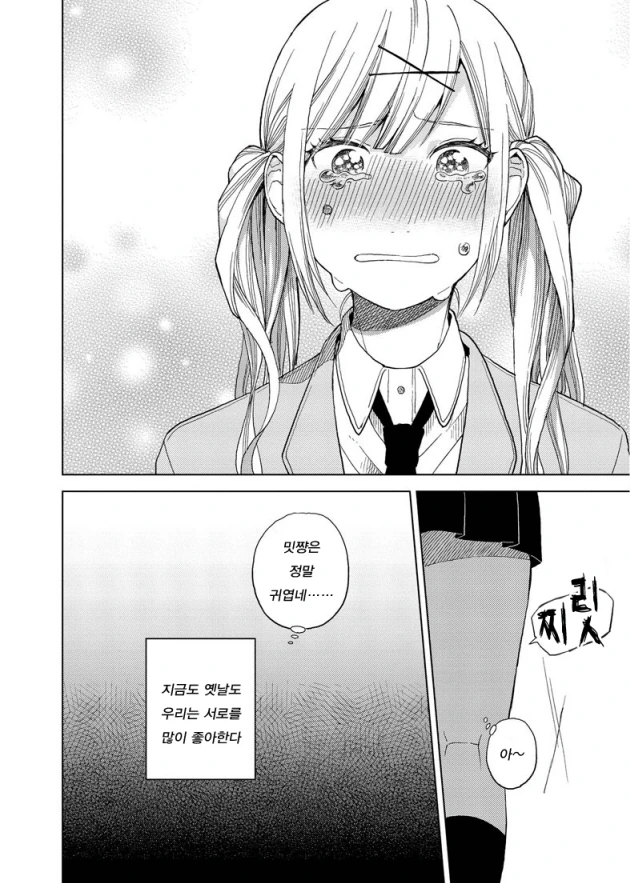 manga_1527866_016.webp