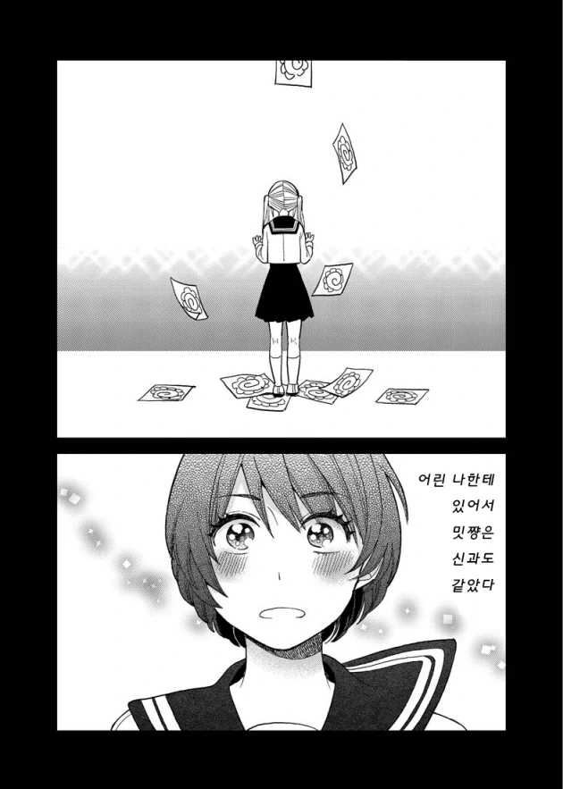 manga_1527866_017.webp