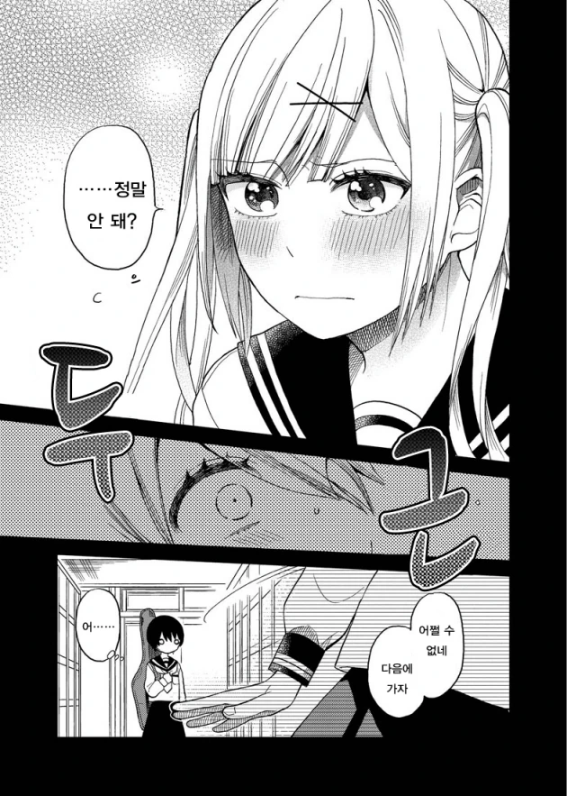 manga_1527866_021.webp