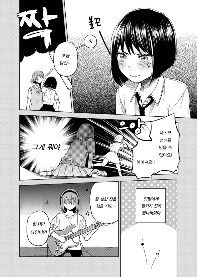 manga_1527866_026.webp