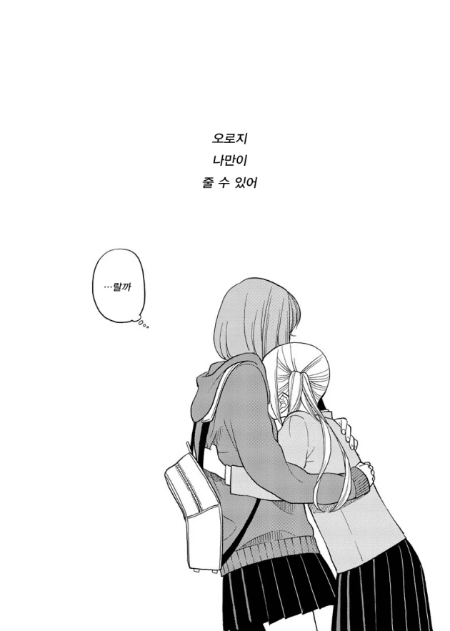 manga_1527866_032.webp