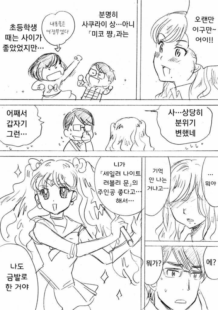 manga_1539118_003.webp