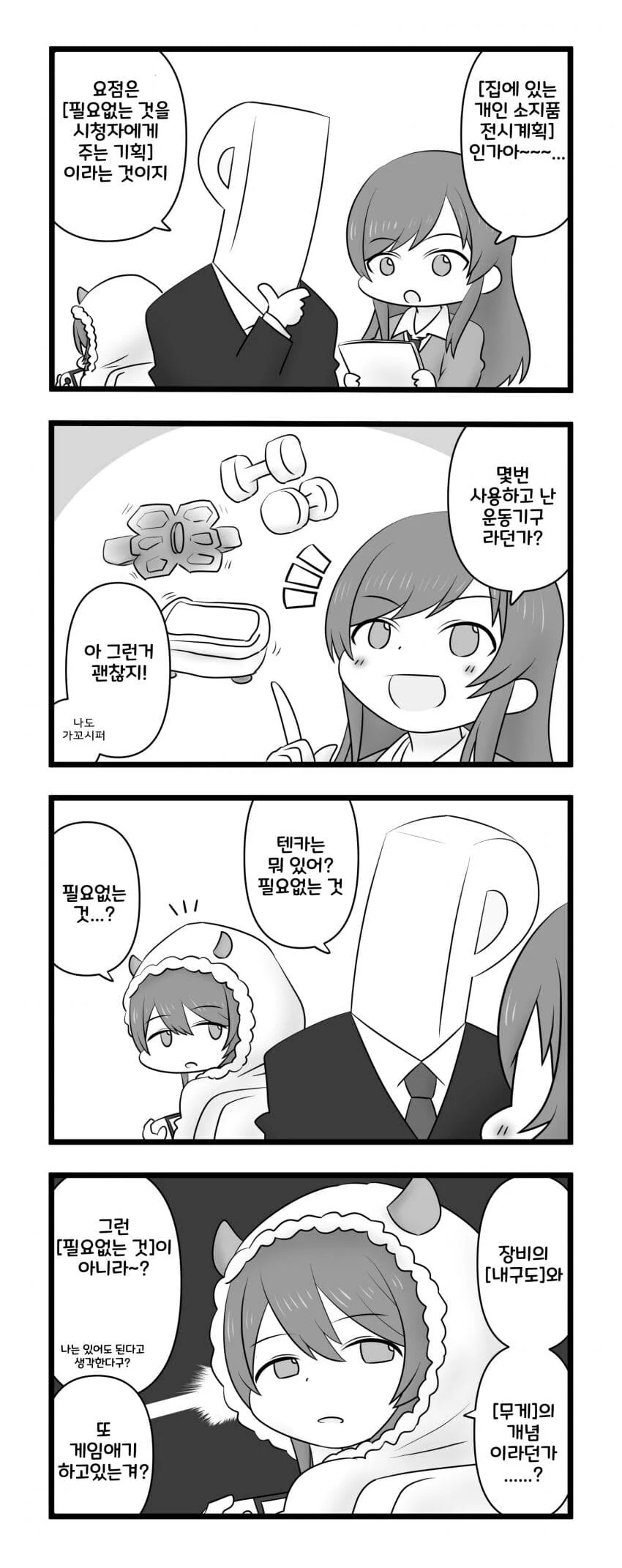 manga_1558949_001.webp