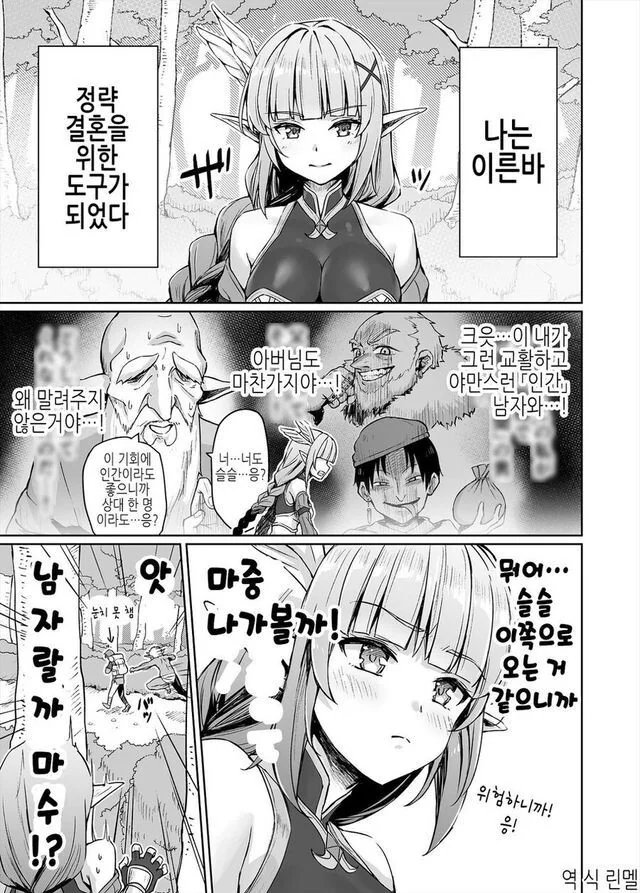manga_1848774_004.webp