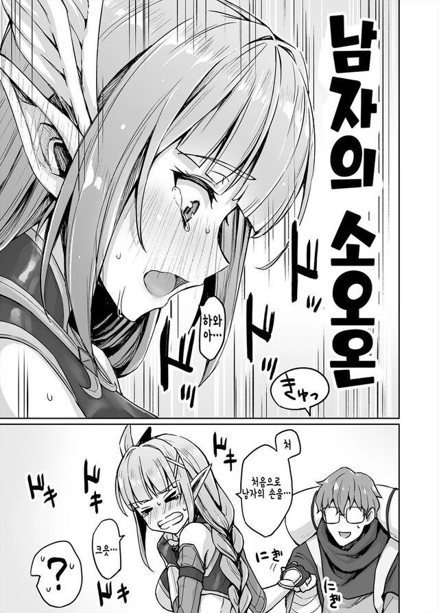 manga_1848774_006.webp