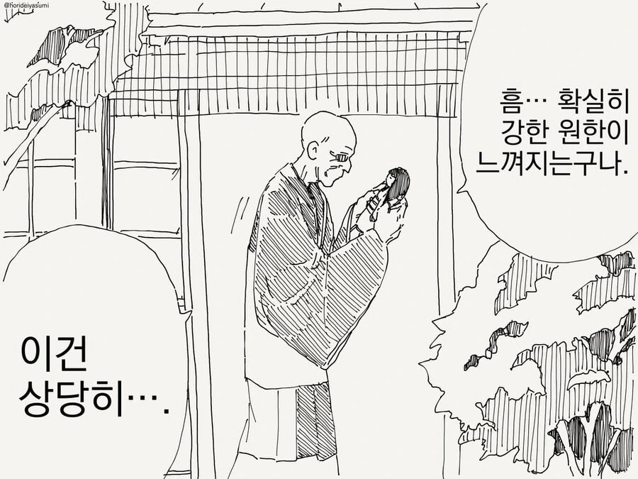 manga_1898679_002.webp