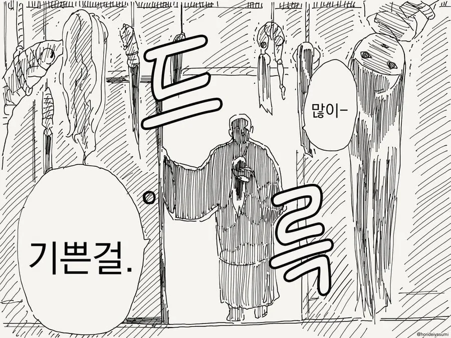 manga_1898679_003.webp