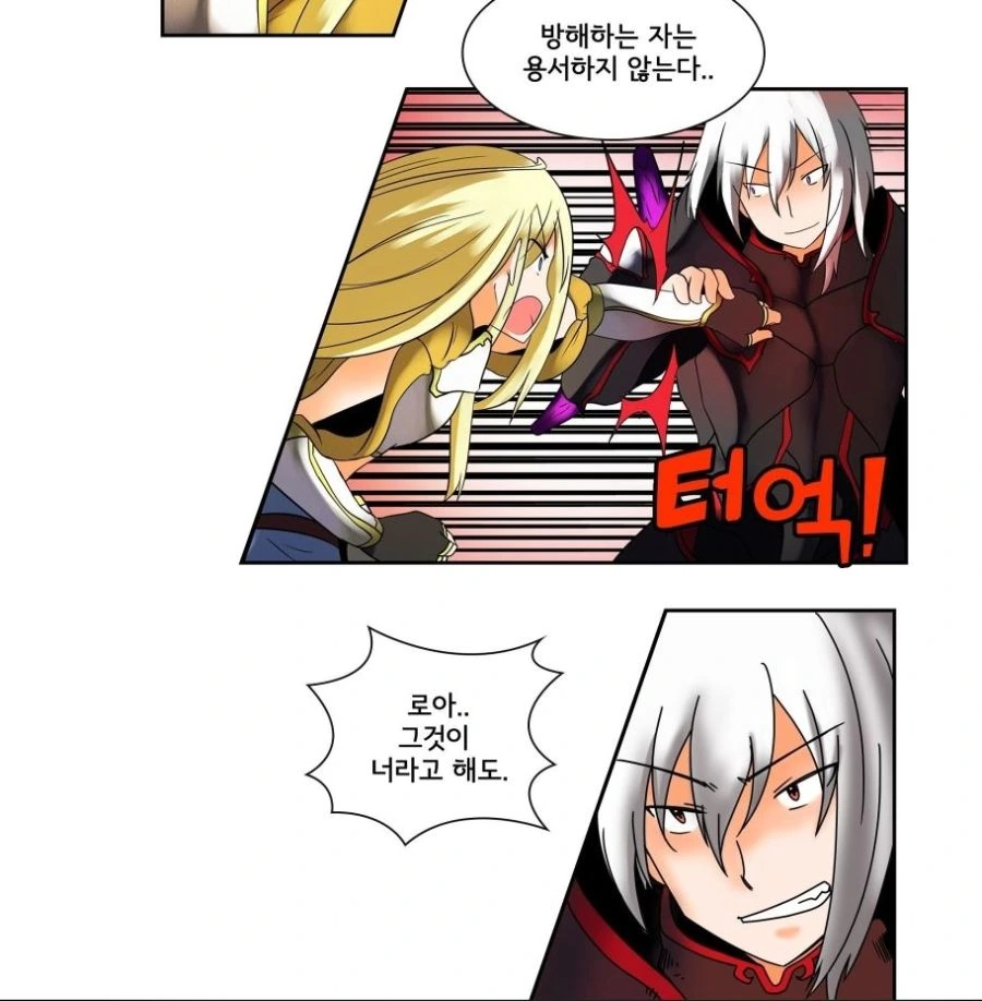 manga_189886_001.webp
