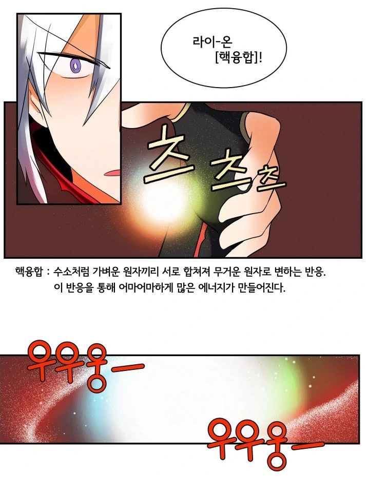 manga_189886_002.webp
