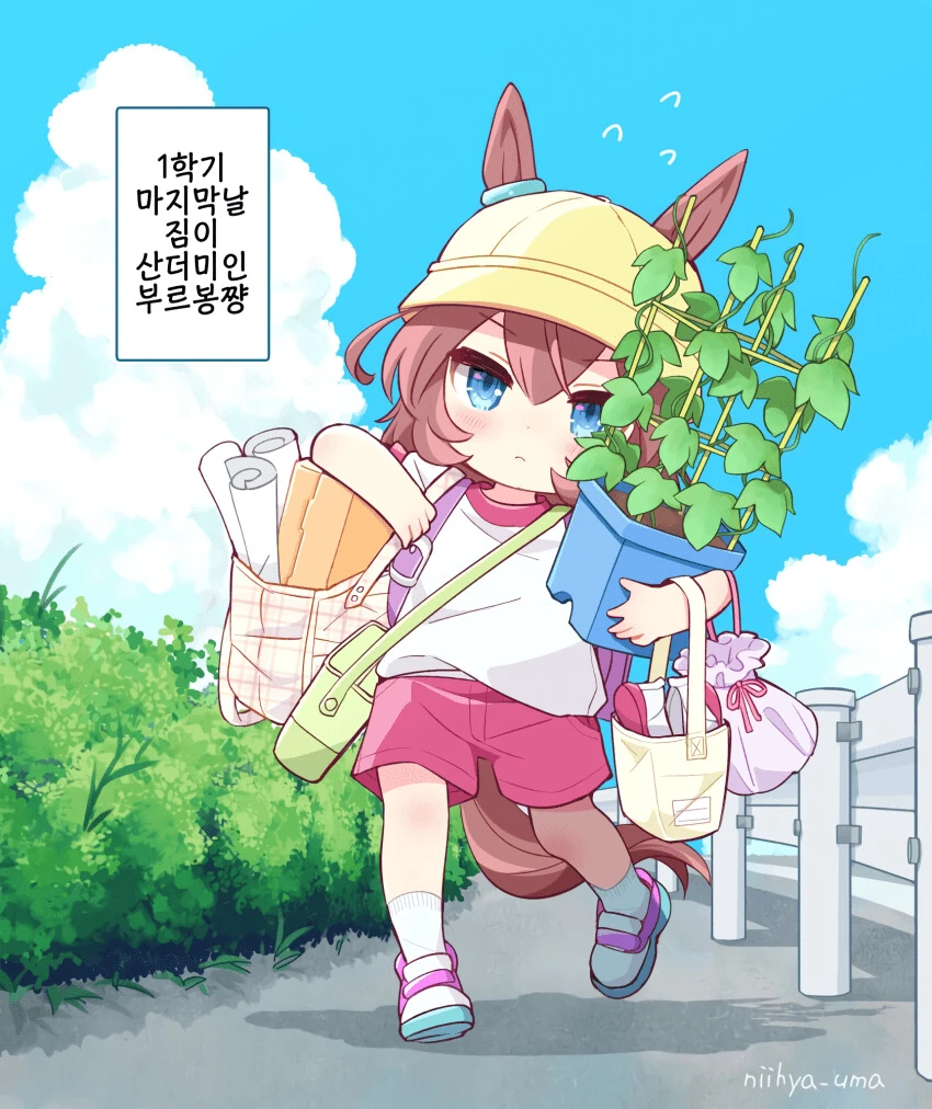 manga_2068897_001.webp