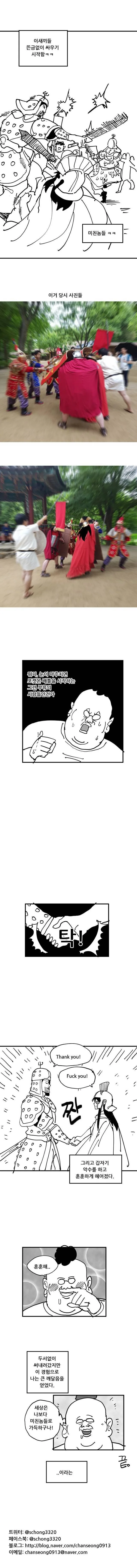 manga_2232662_003.webp