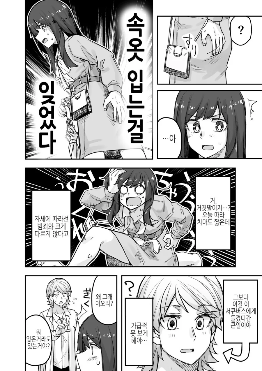 manga_2250677_001.webp