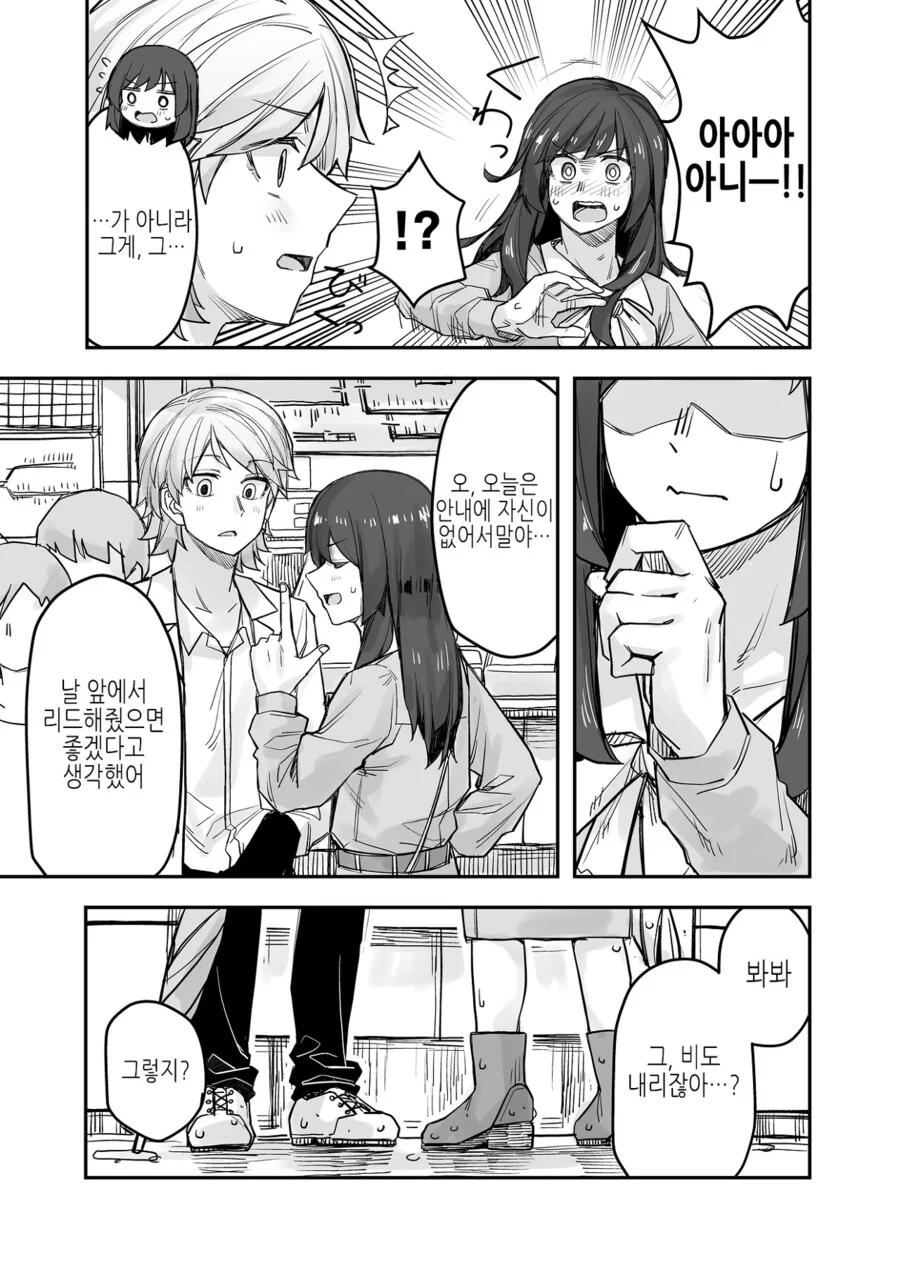 manga_2250677_002.webp