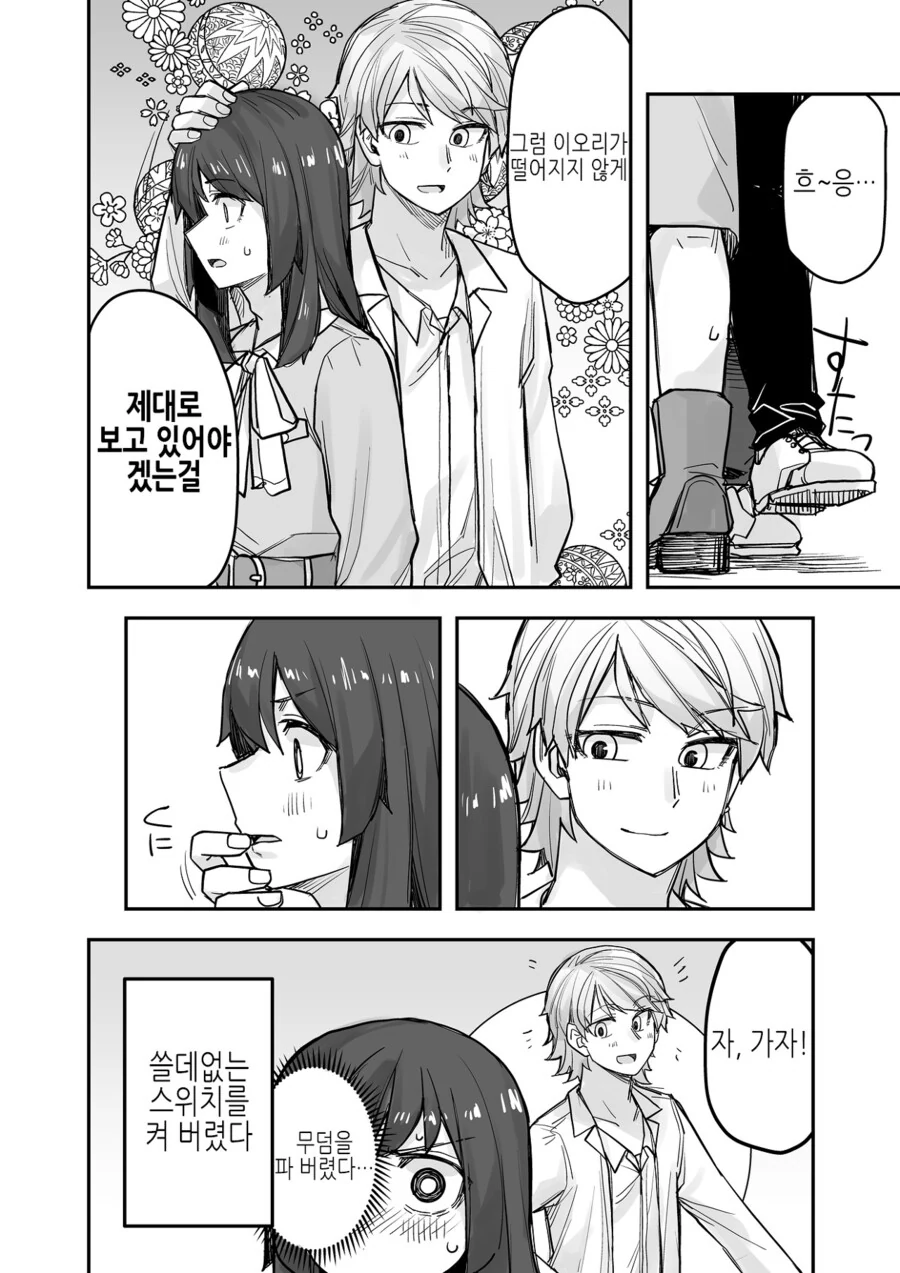 manga_2250677_003.webp
