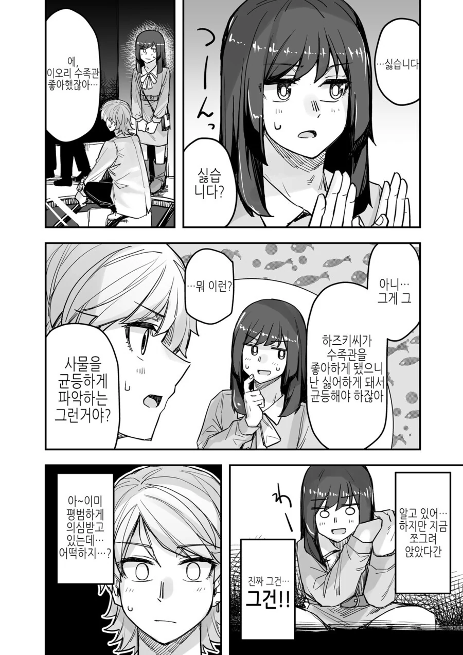 manga_2250677_004.webp