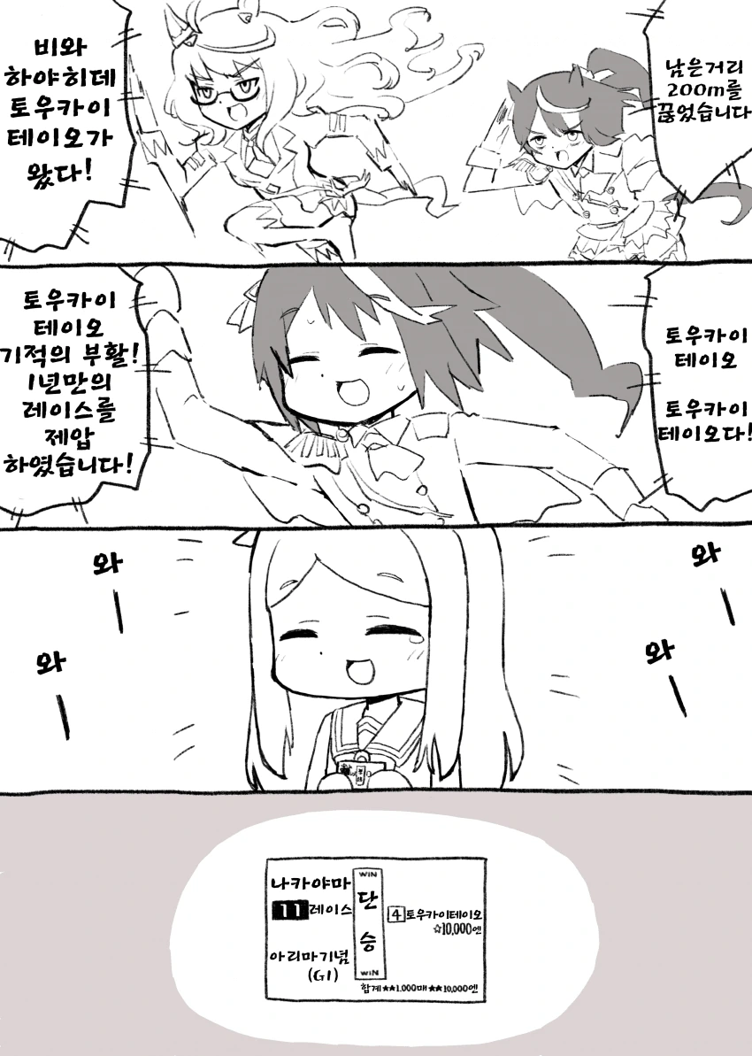 manga_2286088_001.webp