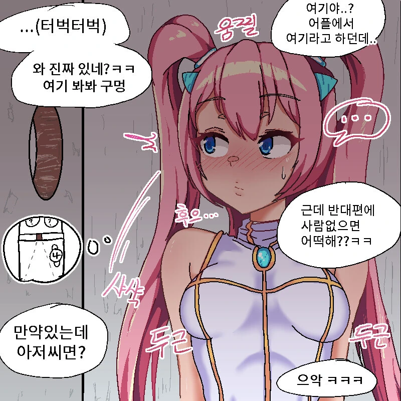 manga_2369863_001.webp