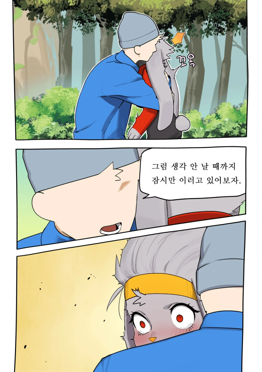 manga_2450861_003.webp