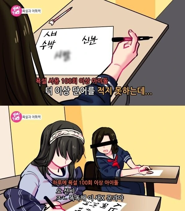 manga_2495647_001.webp