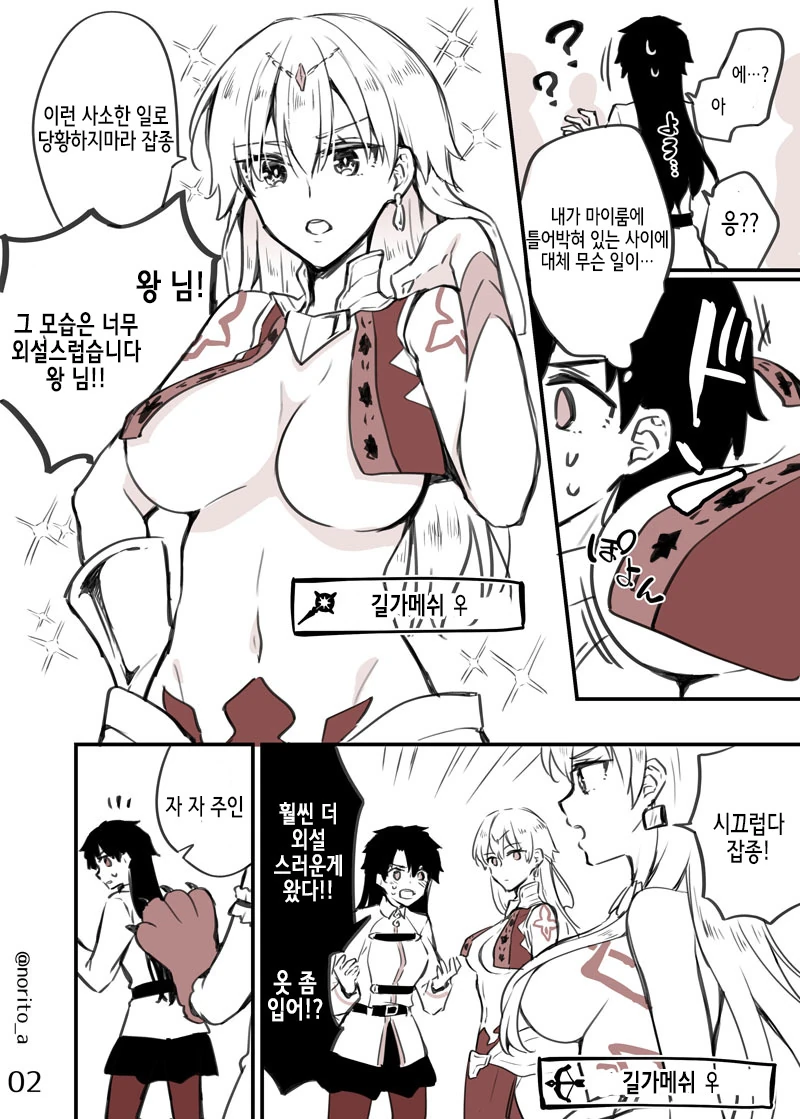 manga_250322_002.webp