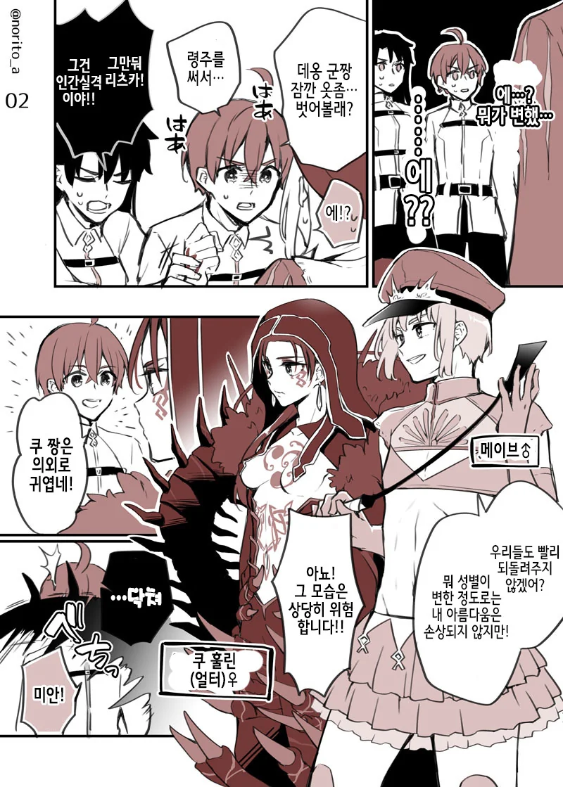 manga_250322_006.webp