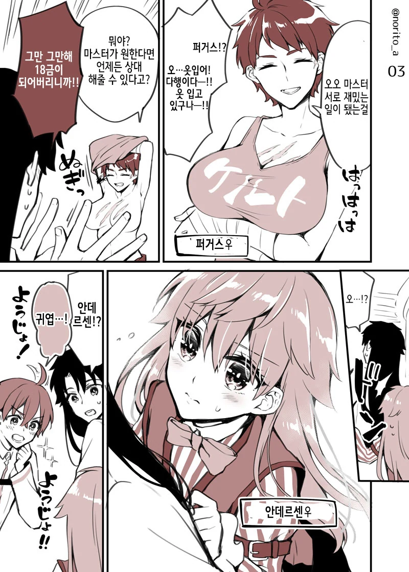 manga_250322_007.webp