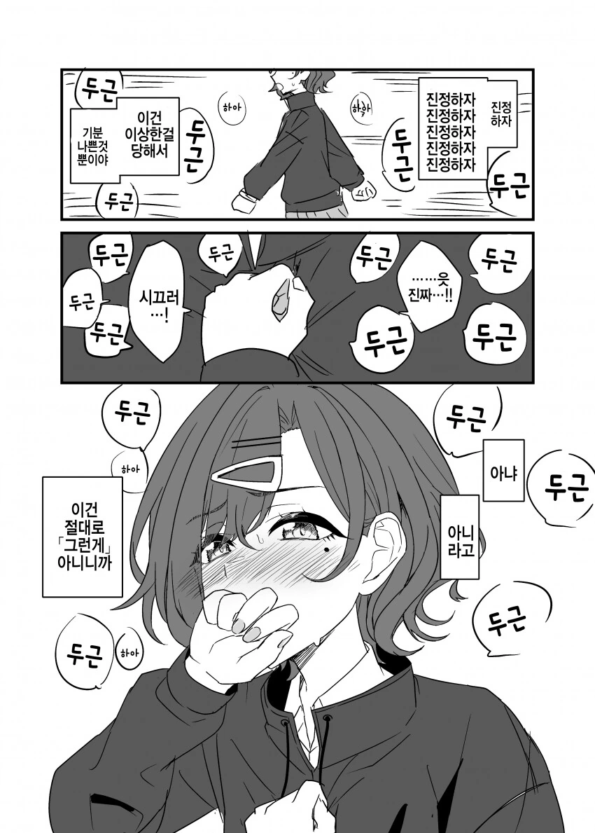 manga_250682_003.webp