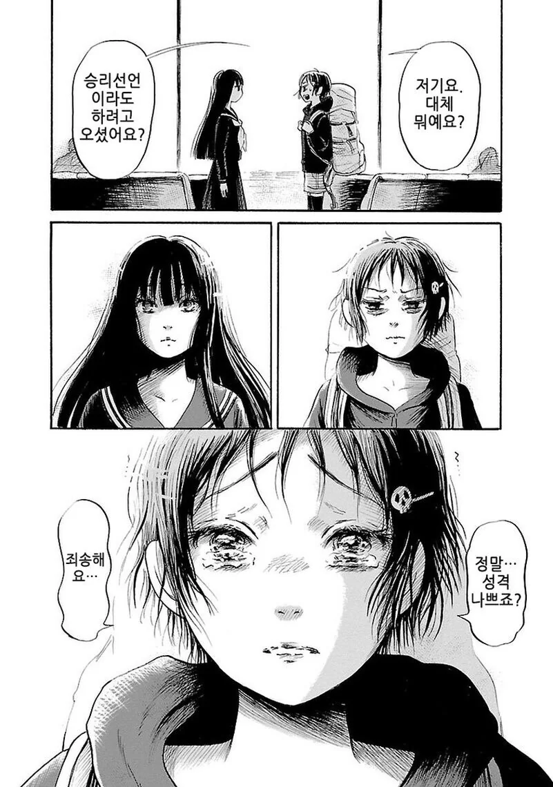 manga_2613706_001.webp