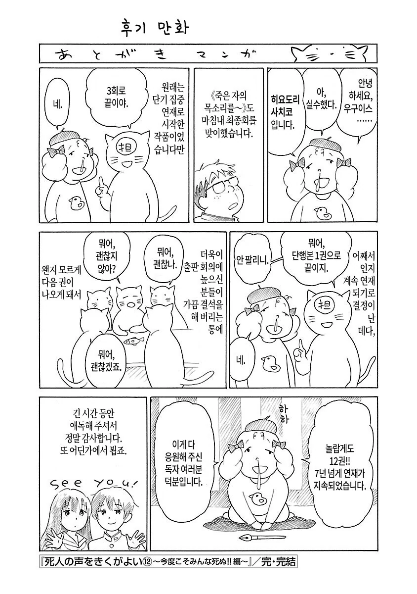 manga_2613706_002.webp