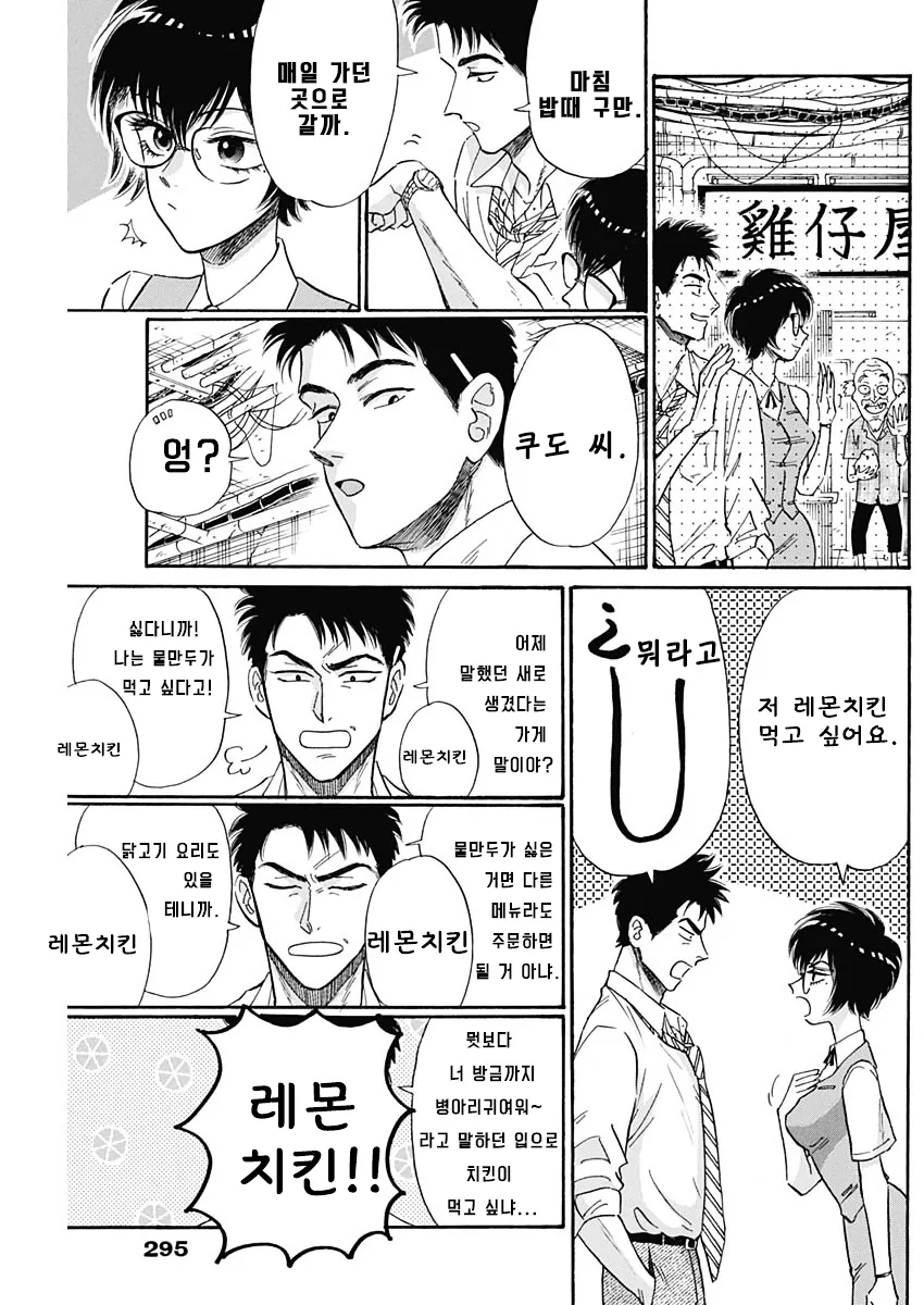 manga_261609_001.webp