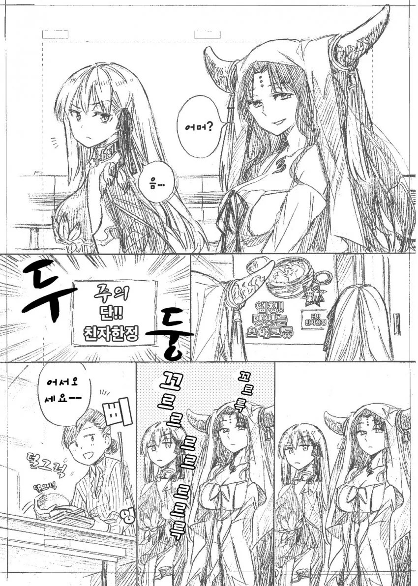 manga_274876_001.webp