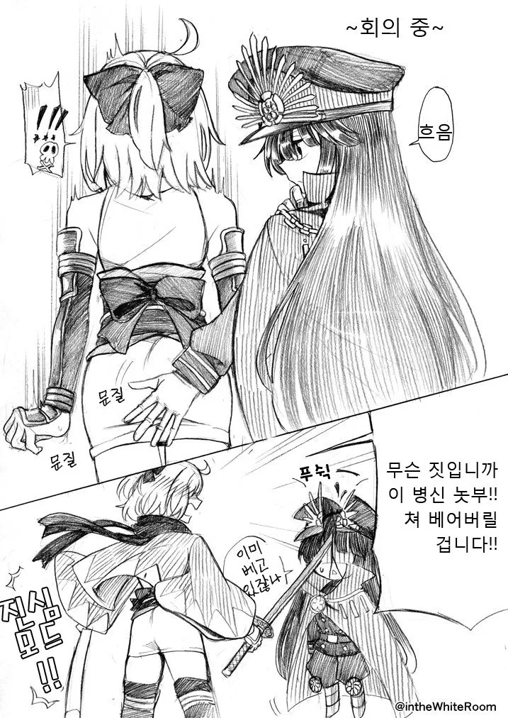 manga_2870473_001.webp