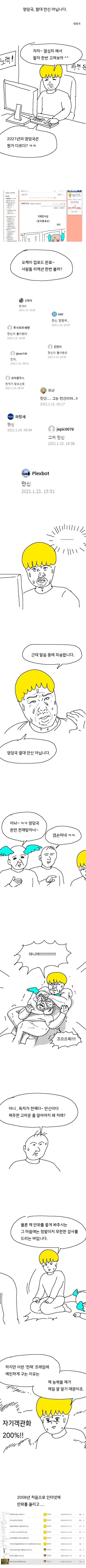 manga_2943596_001.webp