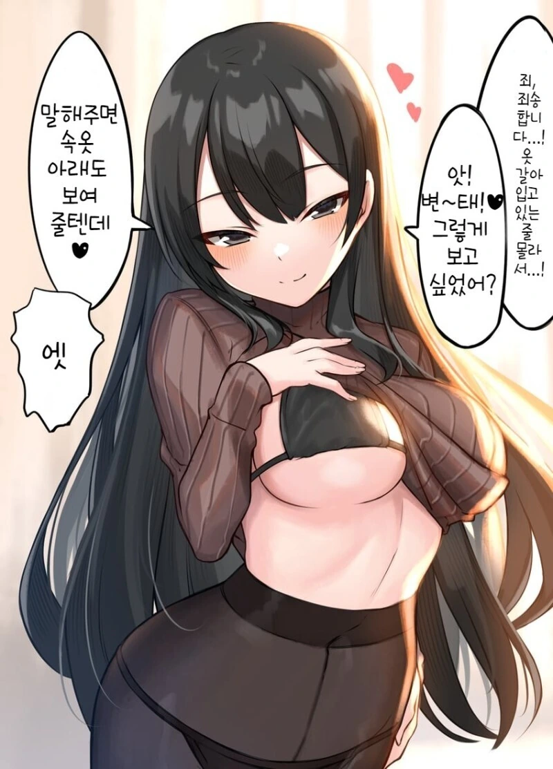 manga_3133151_002.webp