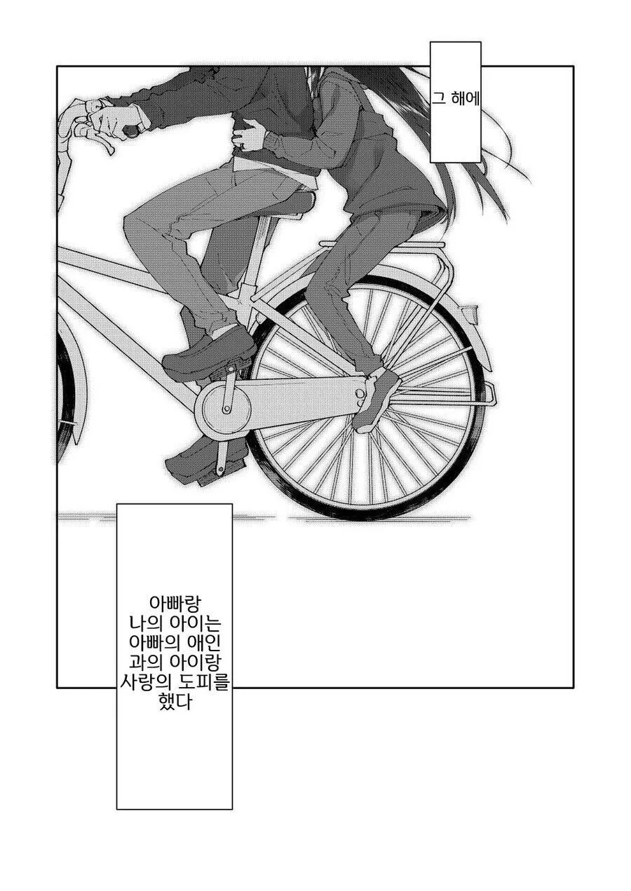 manga_3164841_001.webp