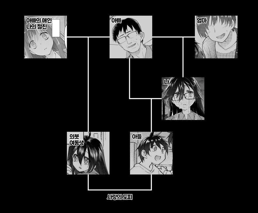 manga_3164841_002.webp