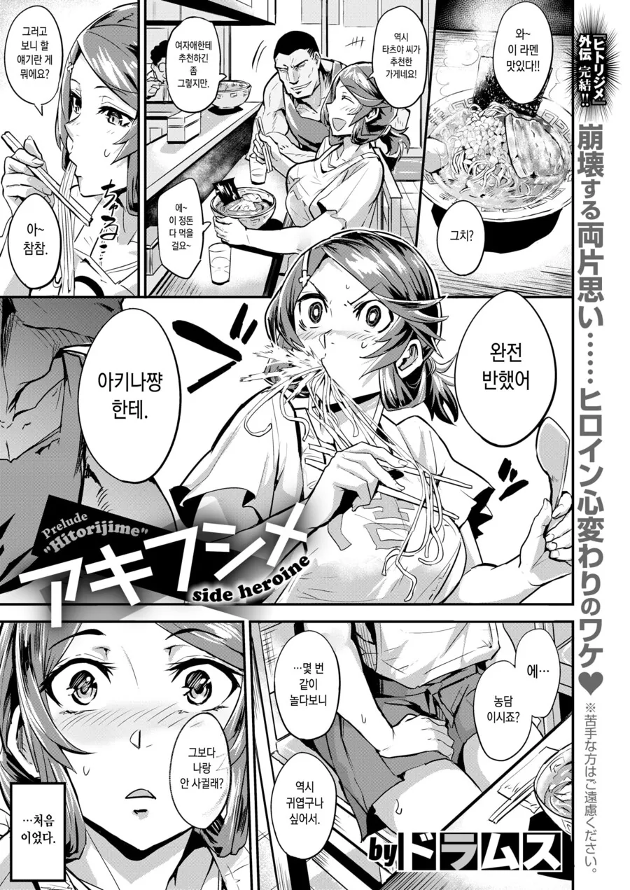 manga_3361193_001.webp