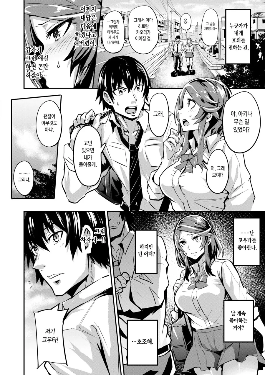 manga_3361193_002.webp