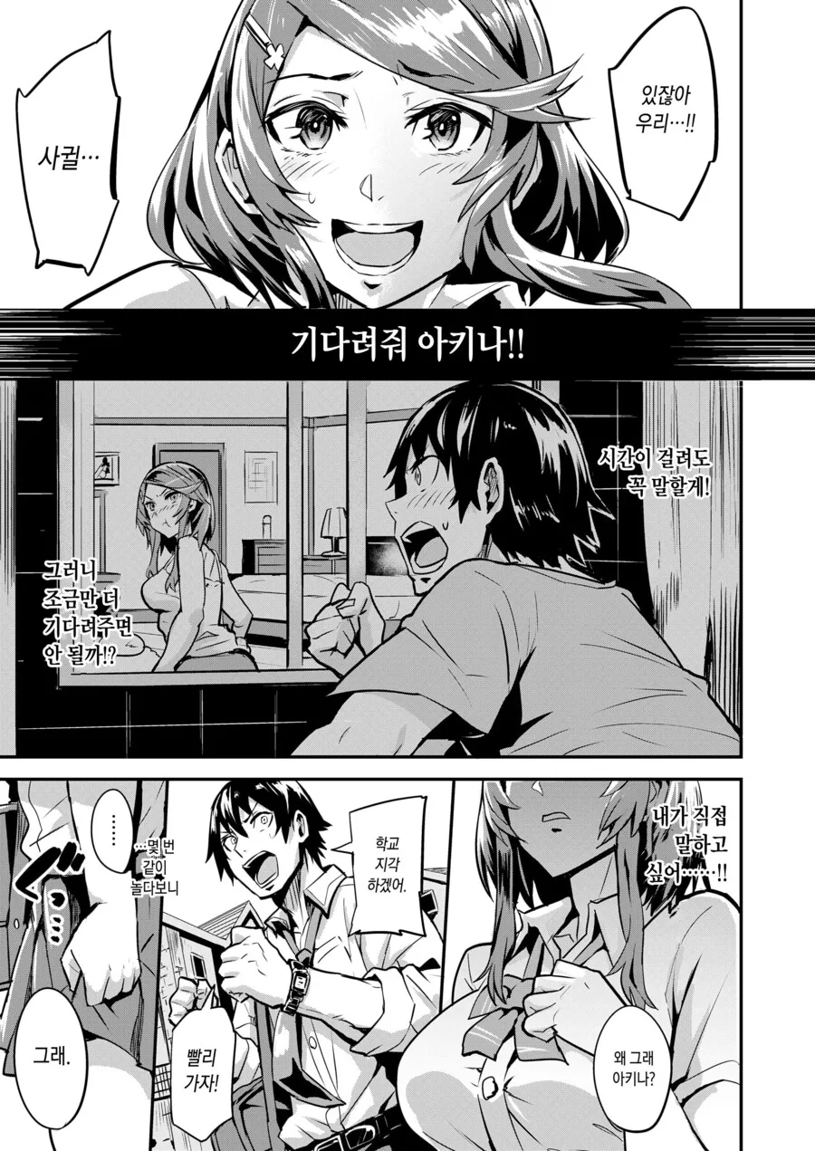 manga_3361193_003.webp