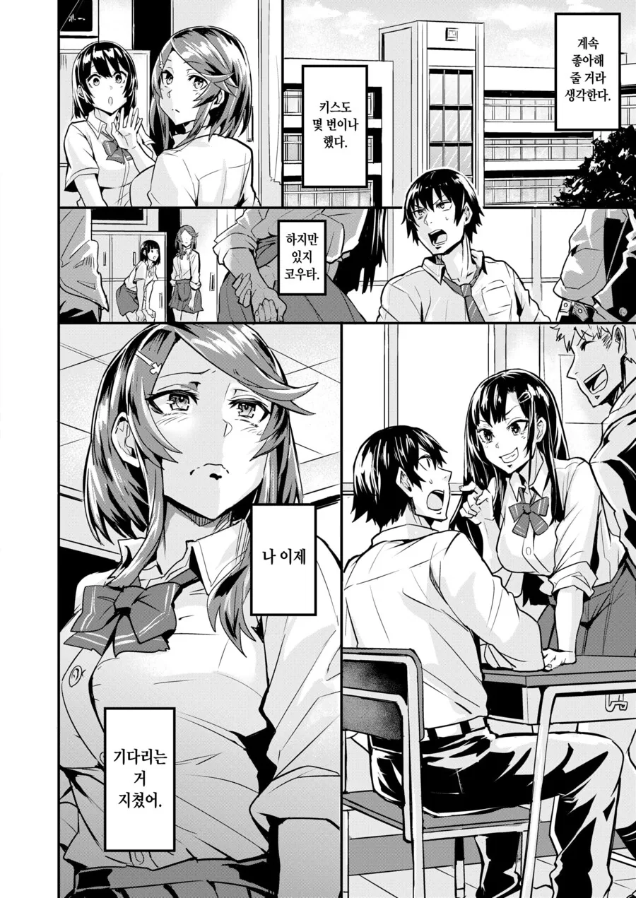 manga_3361193_004.webp