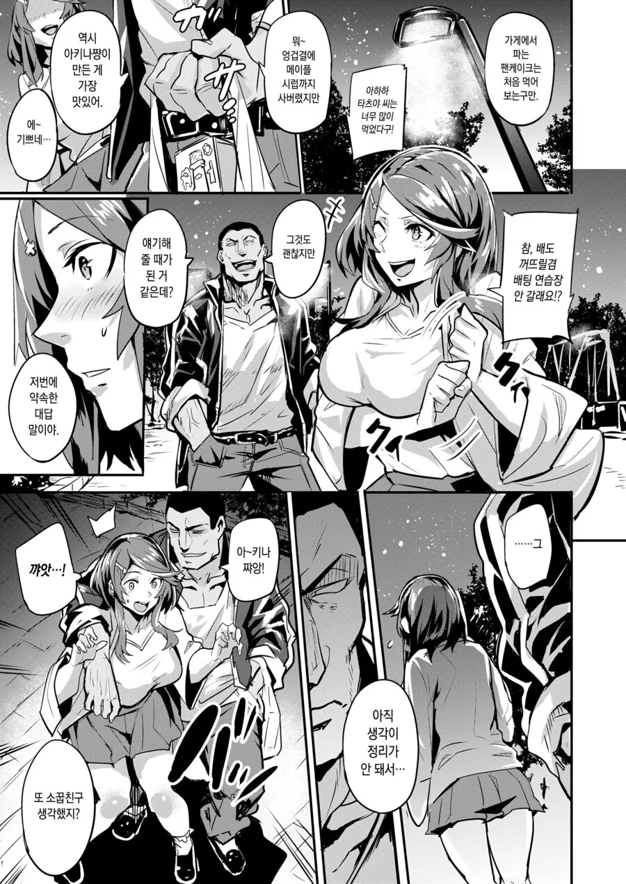 manga_3361193_005.webp
