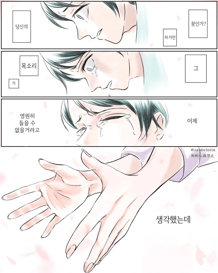 manga_3391954_005.webp