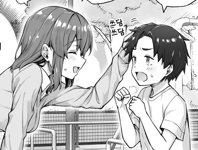 manga_3459123_001.webp