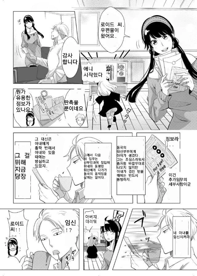 manga_3479236_001.webp