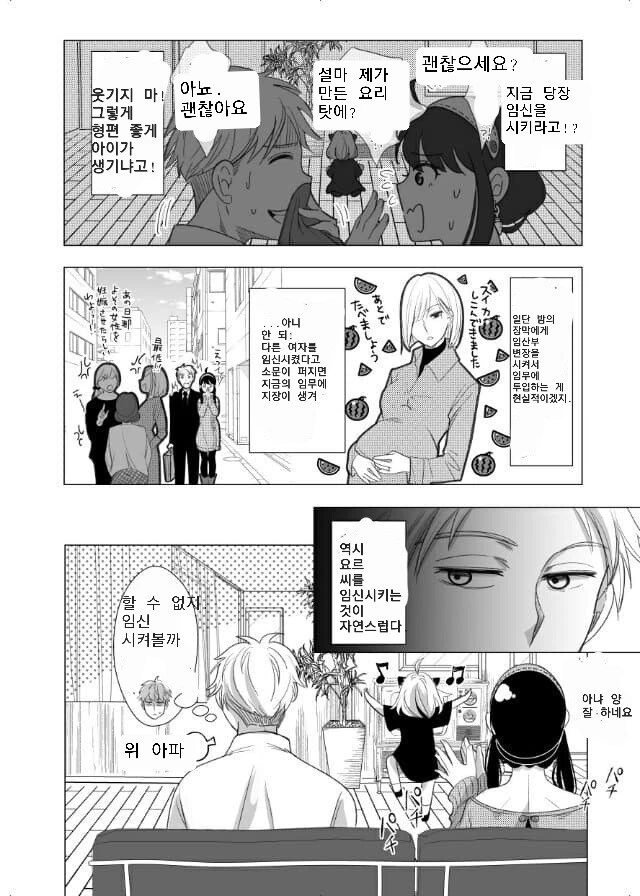 manga_3479236_002.webp